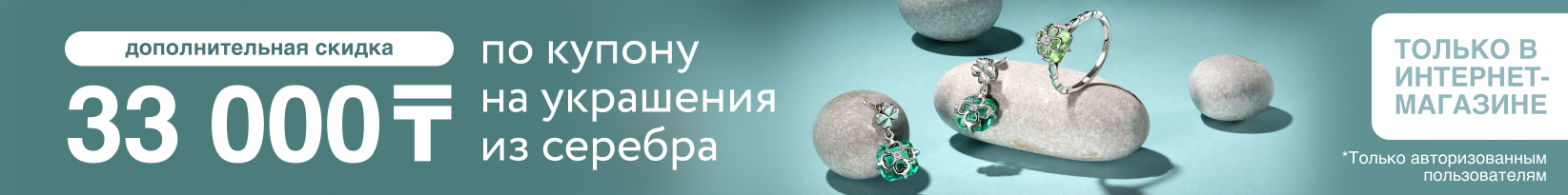 catalog_banner