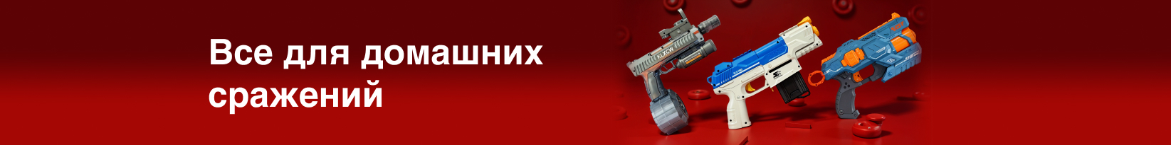 catalog_banner