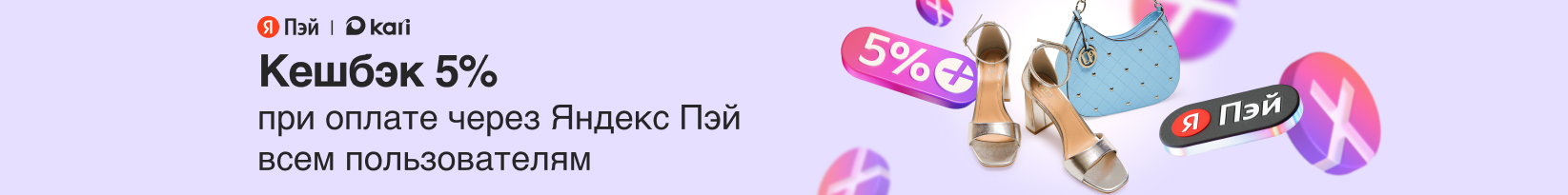 catalog_banner