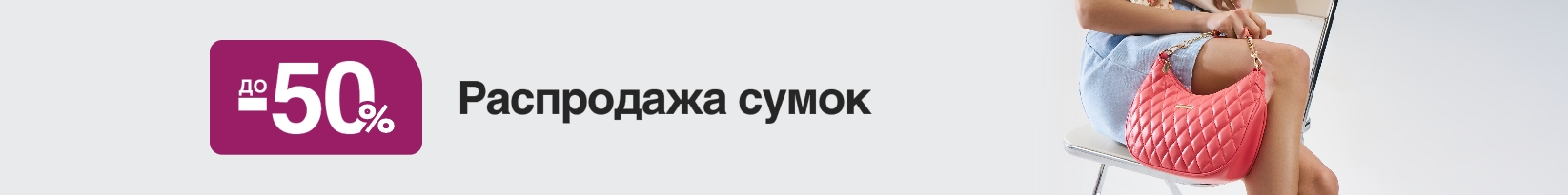 catalog_banner