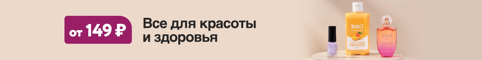 catalog_banner