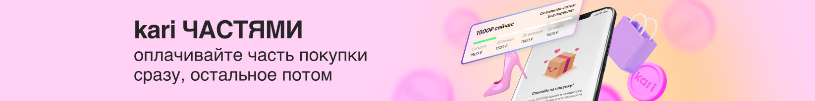 catalog_banner
