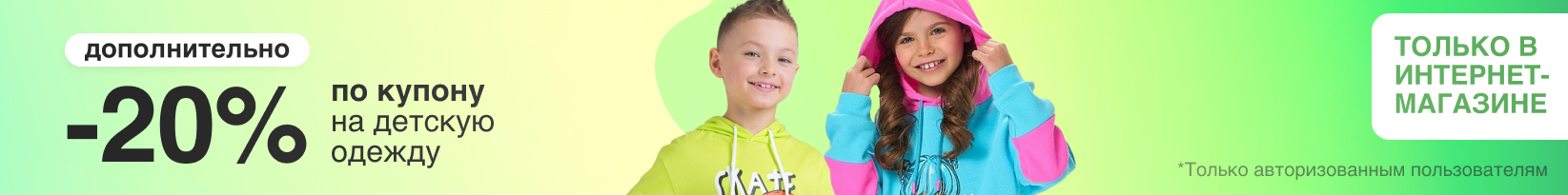 catalog_banner
