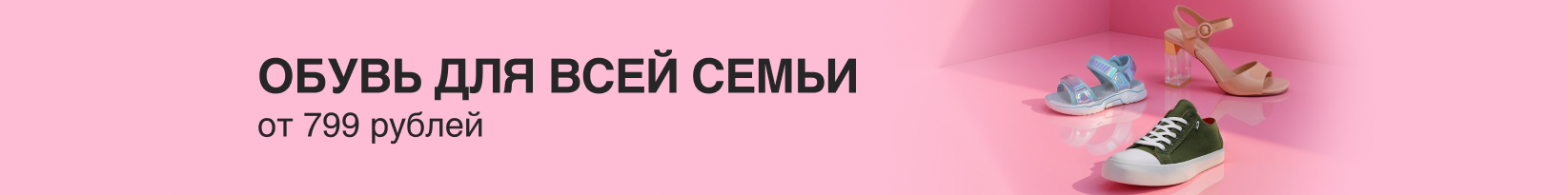 catalog_banner