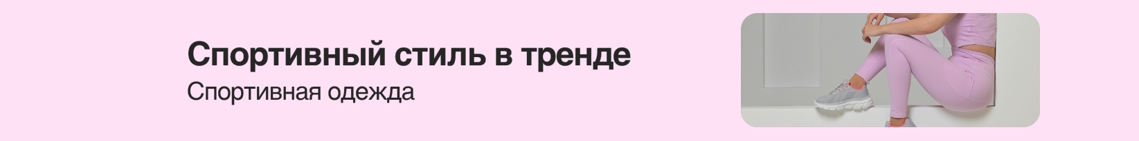 catalog_banner