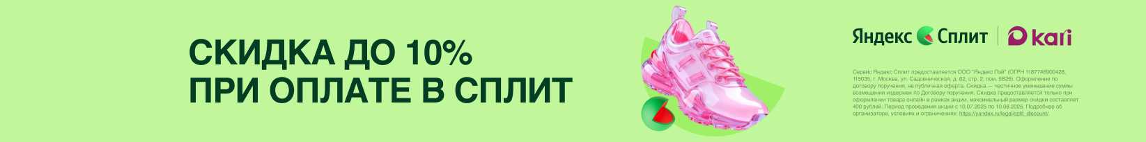 catalog_banner