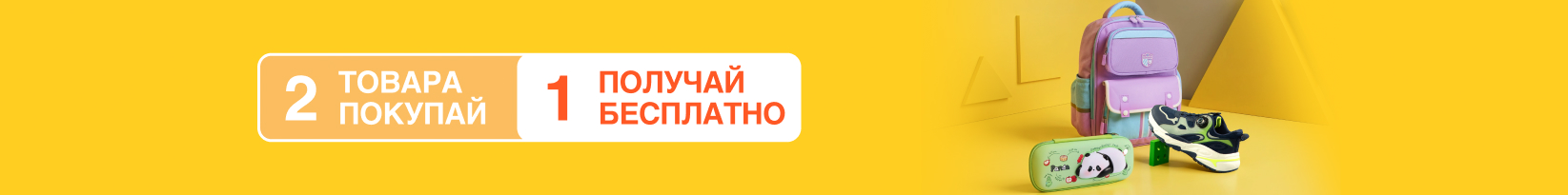 catalog_banner