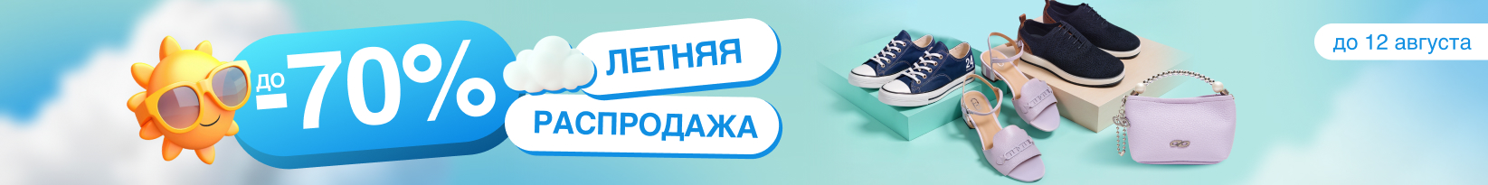 catalog_banner
