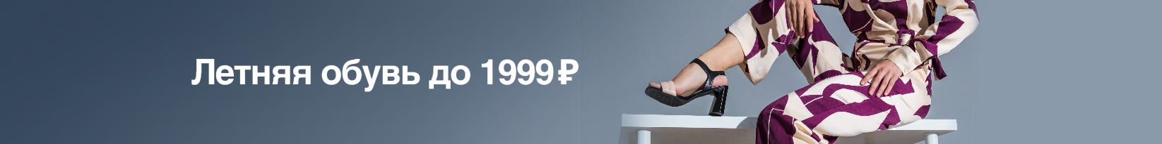 catalog_banner