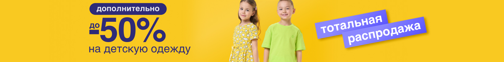 catalog_banner