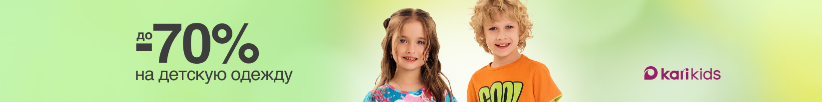 catalog_banner