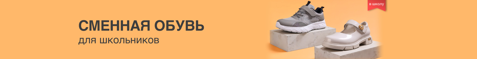 catalog_banner