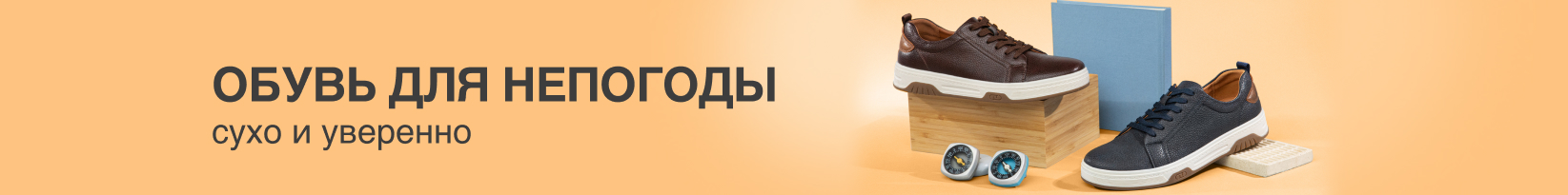 catalog_banner