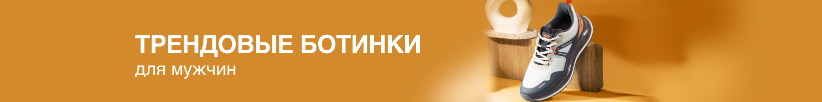 catalog_banner