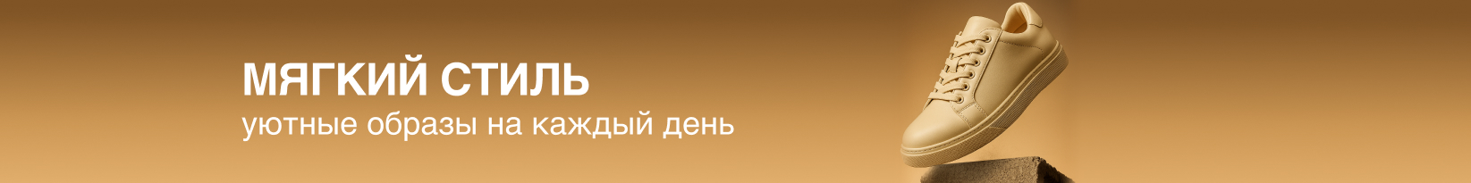catalog_banner