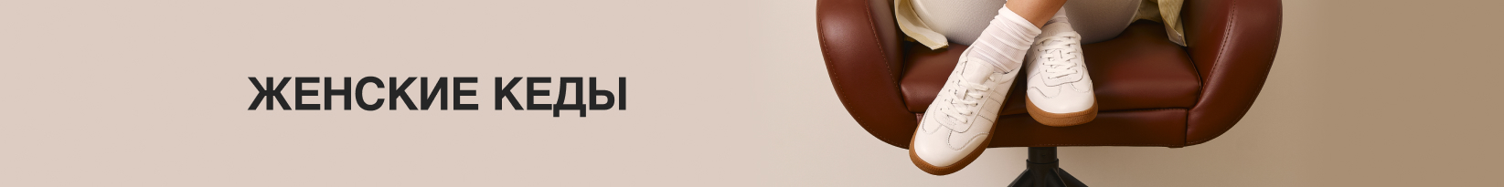 catalog_banner
