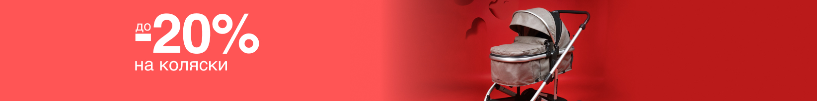 catalog_banner