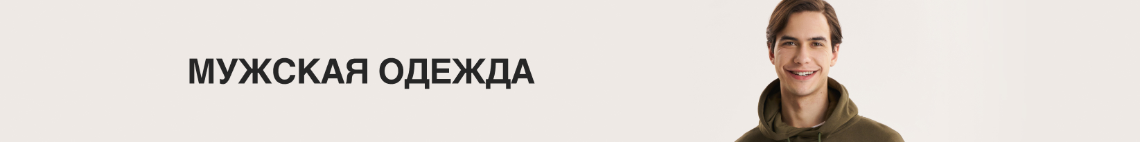 catalog_banner