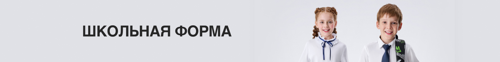 catalog_banner