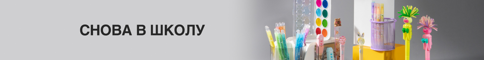 catalog_banner