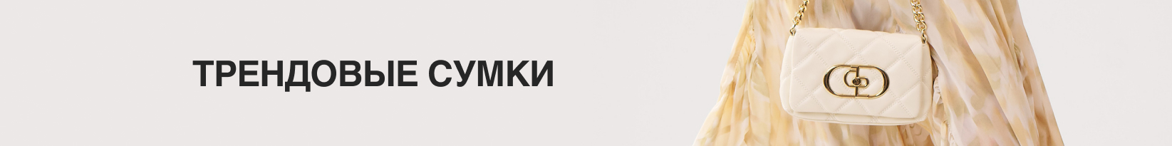 catalog_banner