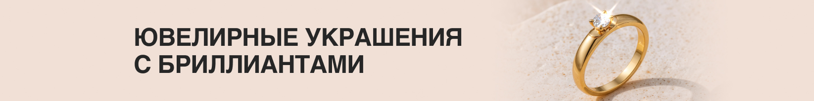 catalog_banner