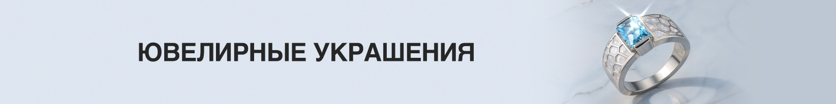 catalog_banner
