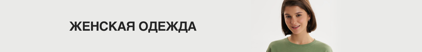 catalog_banner