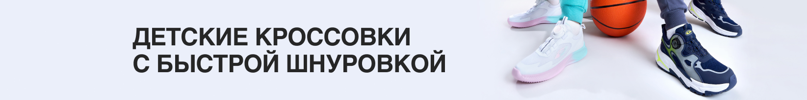 catalog_banner