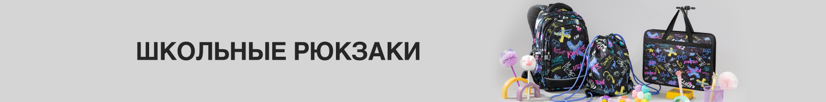 catalog_banner