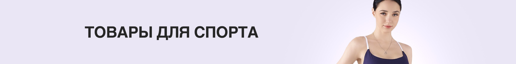 catalog_banner