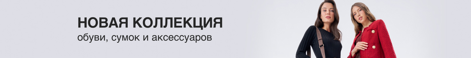 catalog_banner