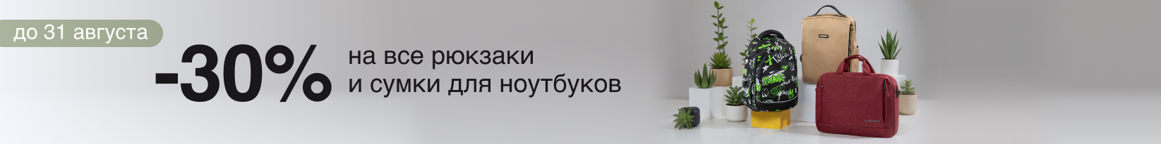 catalog_banner