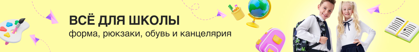 catalog_banner