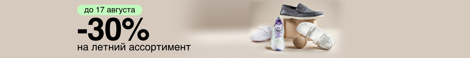 catalog_banner