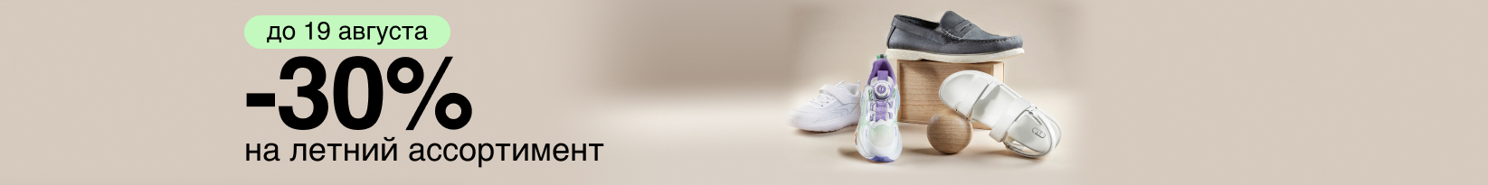 catalog_banner