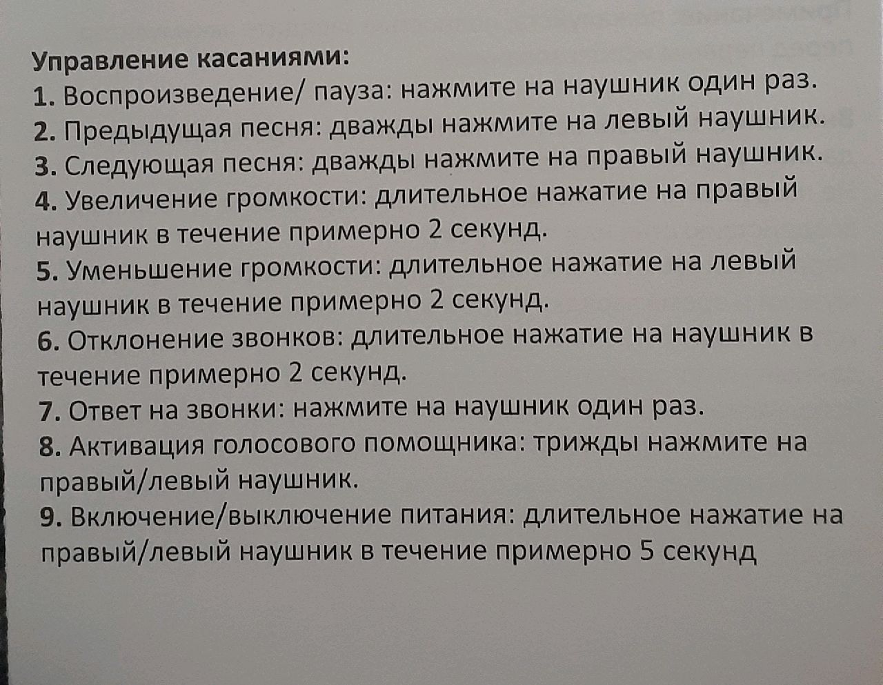 review