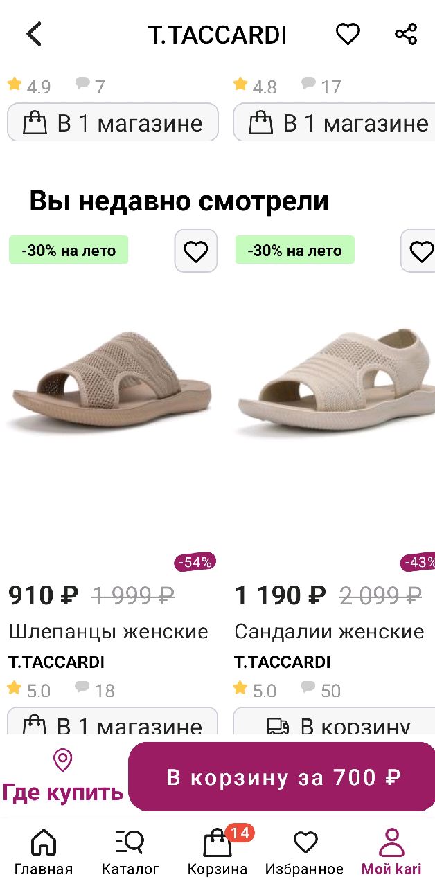 review