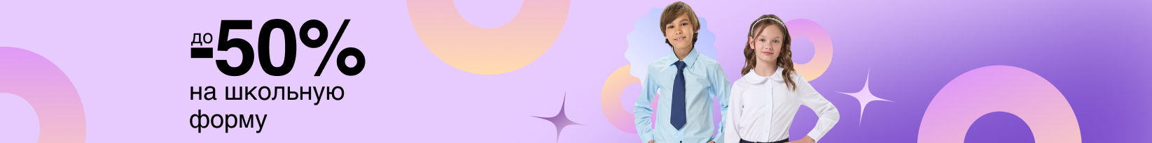 catalog_banner