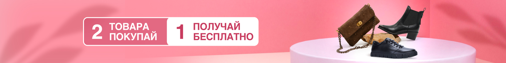 catalog_banner