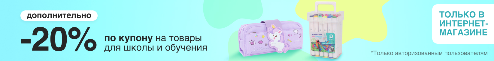 catalog_banner