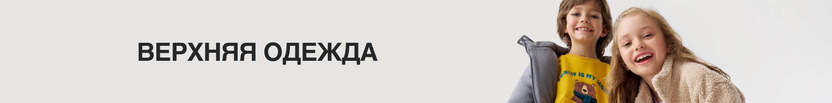 catalog_banner