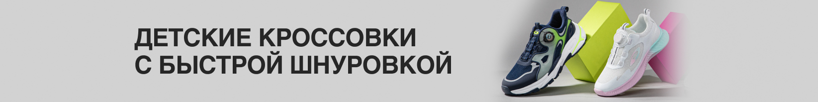 catalog_banner