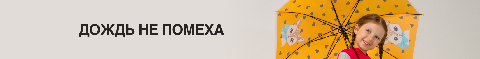 catalog_banner