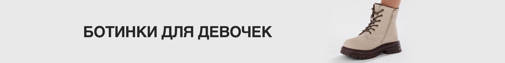 catalog_banner