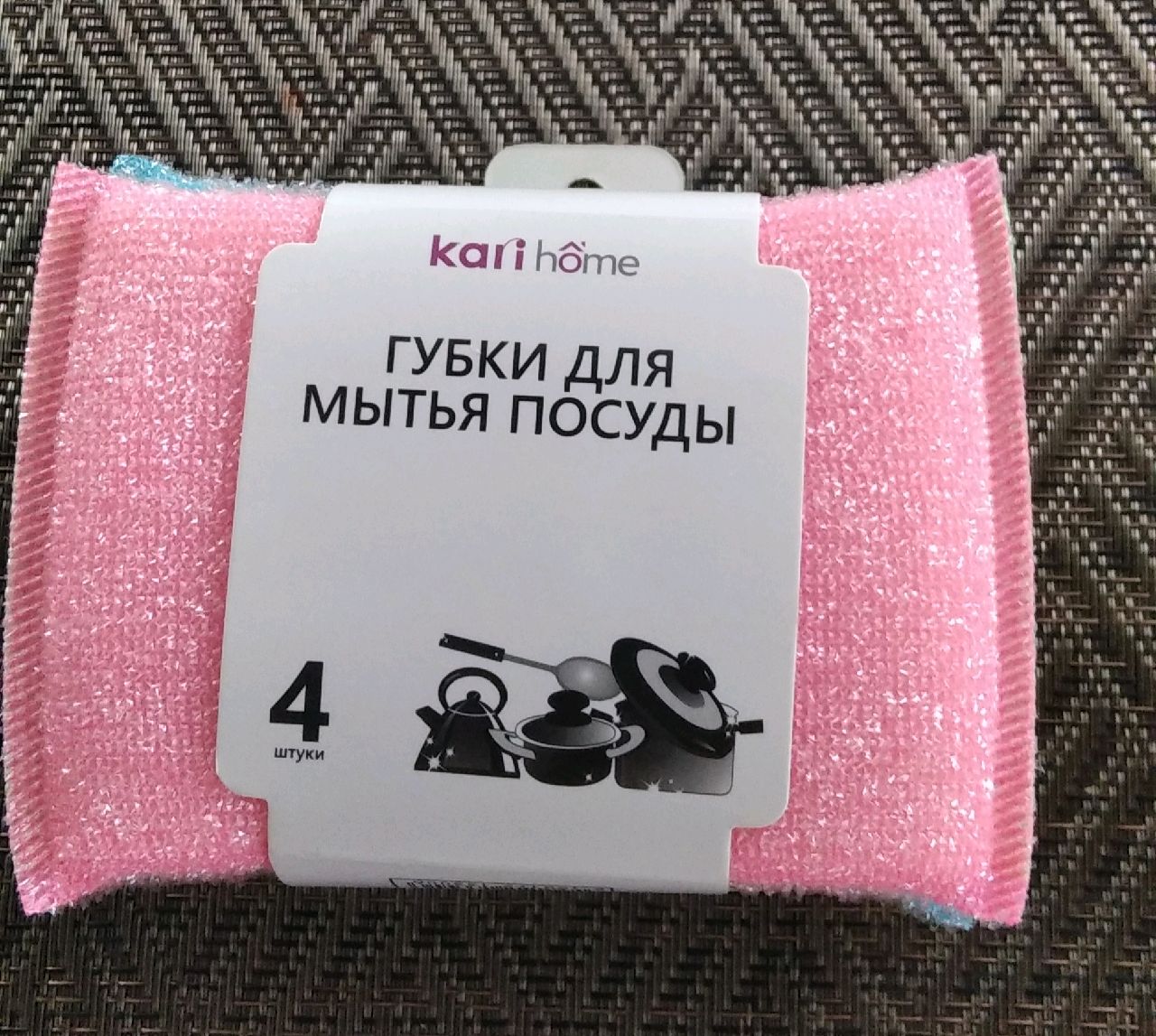 review