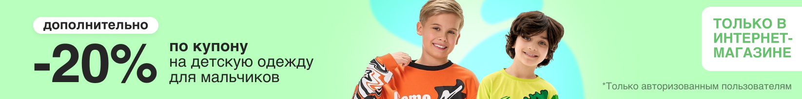 catalog_banner