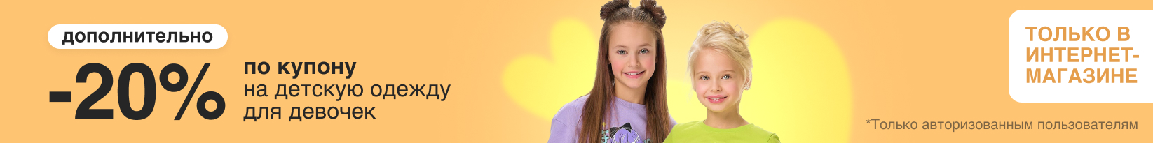 catalog_banner