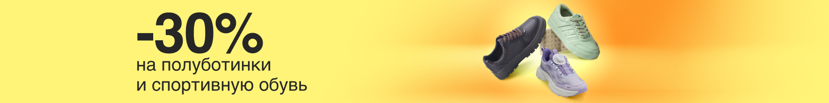 catalog_banner