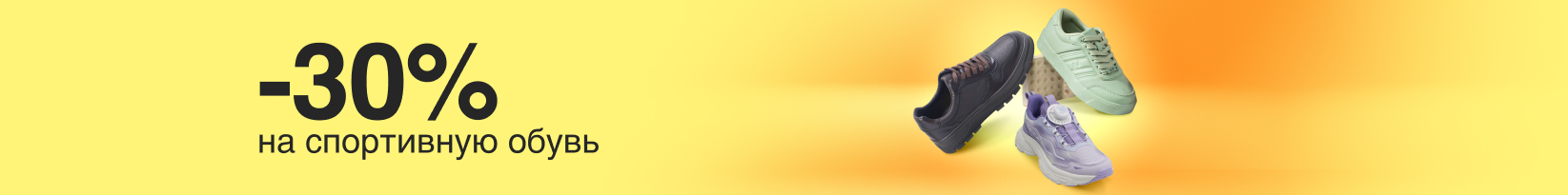 catalog_banner